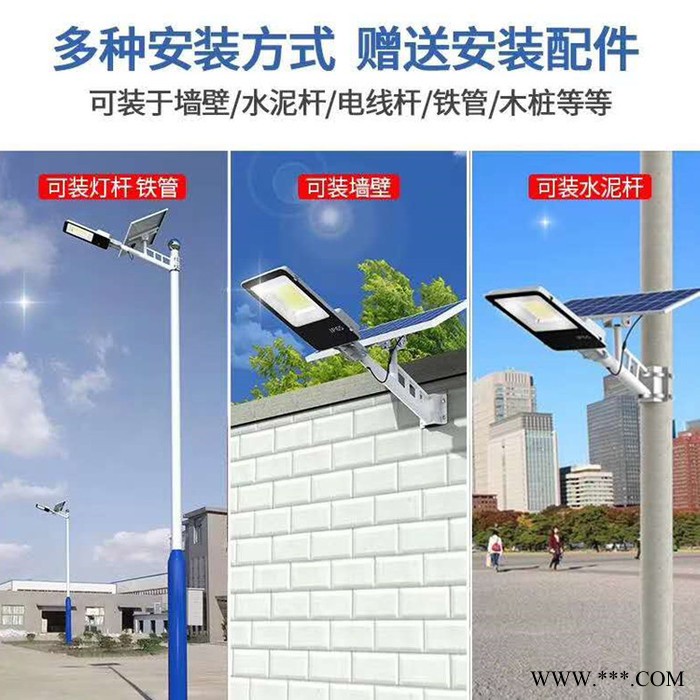 山东鑫瑞达太阳能路灯 新农村太阳能灯 多种灯头可选图3