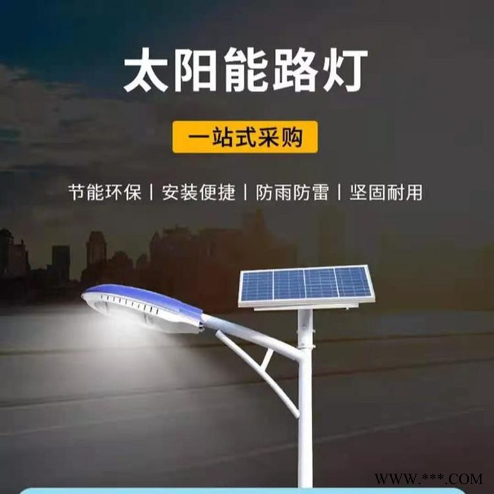山东鑫瑞达太阳能路灯 新农村太阳能灯 多种灯头可选图2