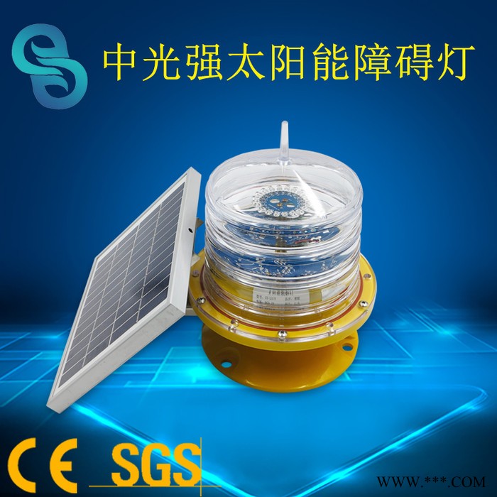 风力发电航空灯_GS-MS/E太阳能障碍灯_led航空障碍灯_航空障碍灯太阳能图4
