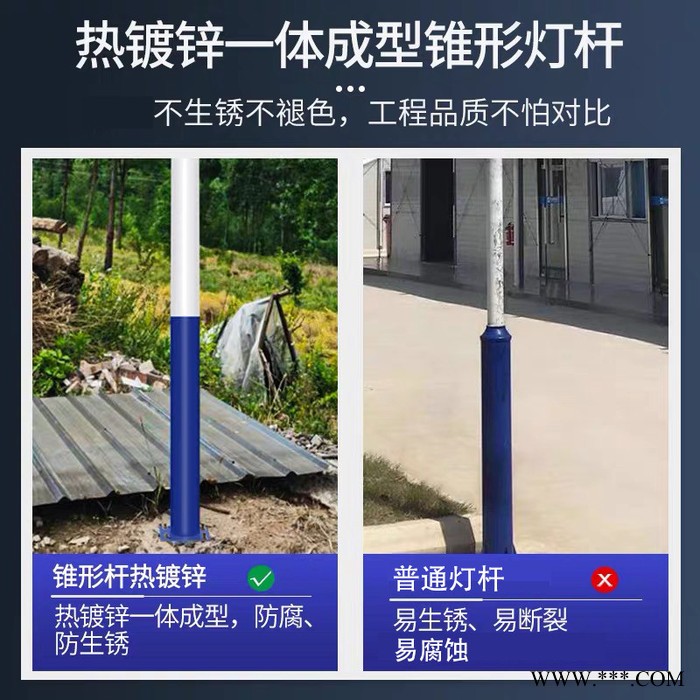 普米瑞002 太阳能路灯6米60W海螺臂太阳能路灯图2