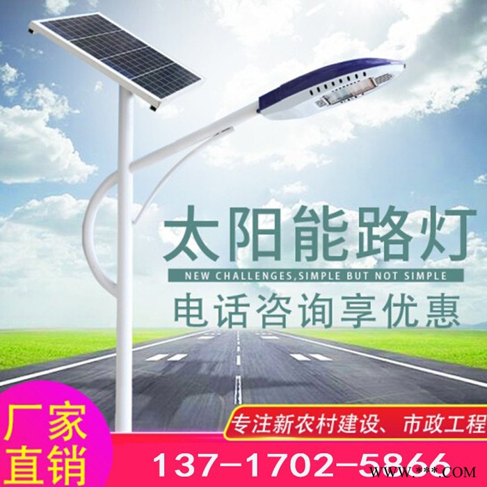 AE照明AE-TYN-02 一体太阳能路灯太阳能路灯 6米太阳能路灯30W锥杆全套含预埋件含电线图2