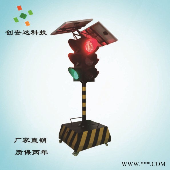 批量 交通信号灯 太阳能红绿灯 移动红绿灯 价格实惠图2