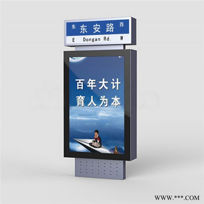 新境界 指路牌滚动灯箱 路名牌 太阳能广告灯箱 滚动灯箱 垃圾箱厂家定制图4
