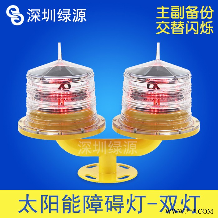 直销 出口型自动光控LED低光强太阳能航空障碍灯 太阳能低光强障碍灯 太阳能航空灯 太阳能屋顶警示爆闪灯 铁塔警示灯图1