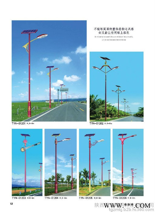 天光照明 太阳能高杆路灯 景区太阳能路灯 银川小区太阳能路灯厂家图6
