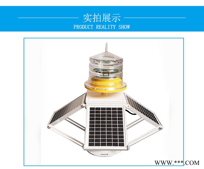 绿源灯光 建航  GS-LS/B GPS同步航标灯 太阳能航标灯 远程遥控遥测图6