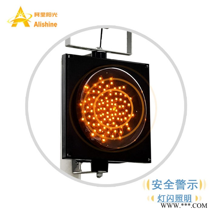 太阳能交通黄闪灯 LED 信号灯 频闪灯 黄色闪灯 黄色慢字灯 太阳能黄闪灯图4