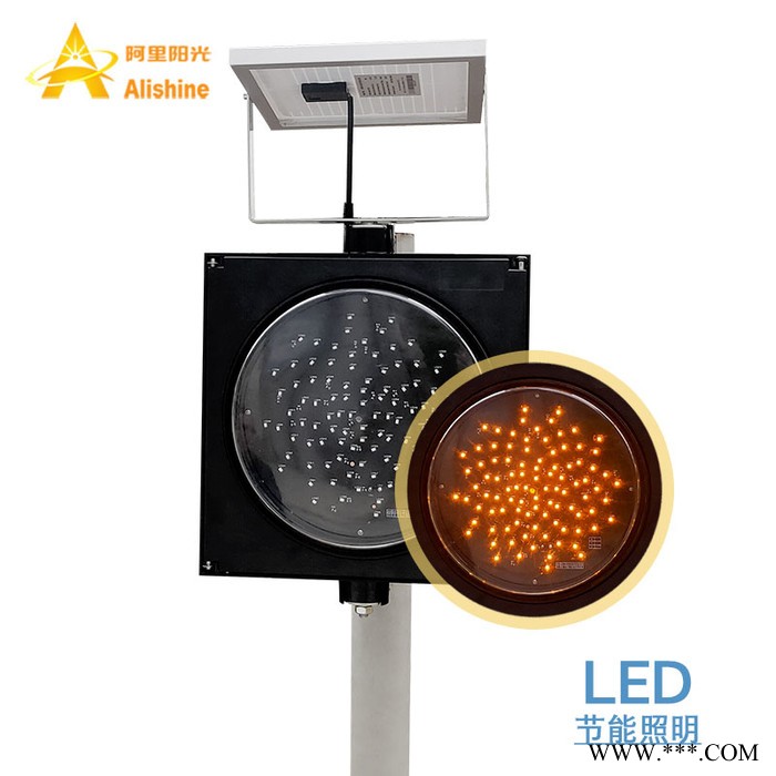 太阳能交通黄闪灯 LED 信号灯 频闪灯 黄色闪灯 黄色慢字灯 太阳能黄闪灯图3
