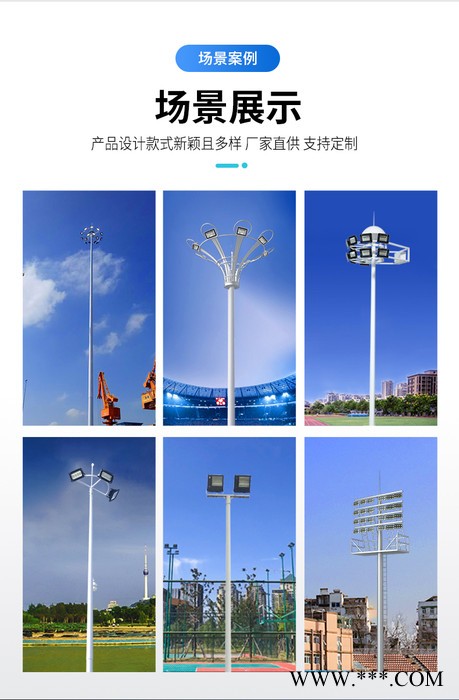 奋钧太阳能 高杆灯  风光互补led路灯 led路灯**批发 采购led路灯图4