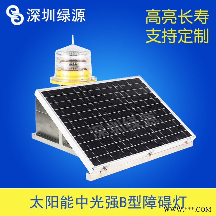 建航 GPS同步信号灯高楼警示灯 太阳能系列航空障碍灯 硅太阳能航空障碍灯 防撞警示led灯 安全警示闪烁灯太阳能图4