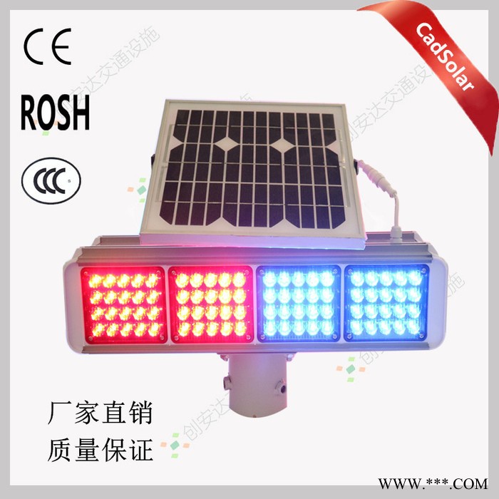**产品  道路警示灯 太阳能频闪灯 太阳能爆闪灯 质保两年图1