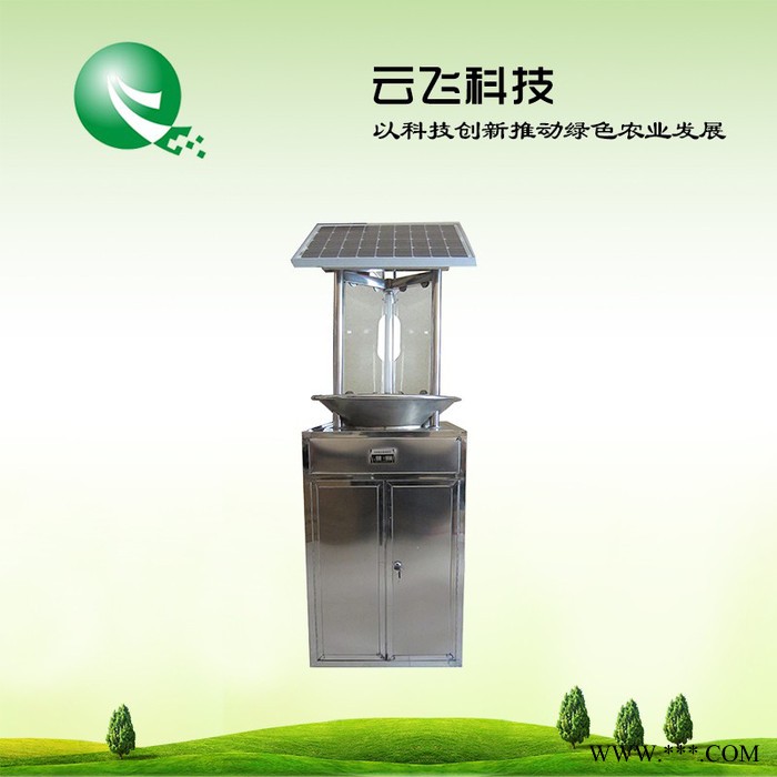 太阳能病虫测报灯厂家/太阳能虫情测报灯价格/河南云飞科技图3