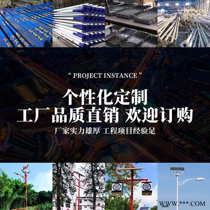 普米瑞005 民族风太阳能路灯8米A字臂60W特色太阳能路灯图3