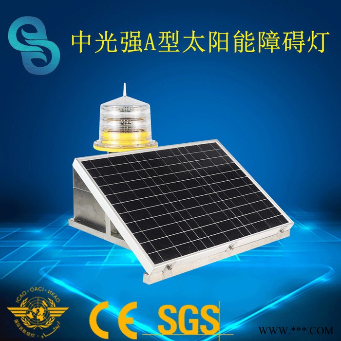 建航GS-LS-S  GPS同步航标灯 船用航行灯   太阳能闪灯 船用 防水  水上码头太阳能灯图4