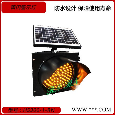 锐纳 太阳能信号灯 太阳能移动信号灯 智能交通推荐品牌 大品牌品质有保障图4