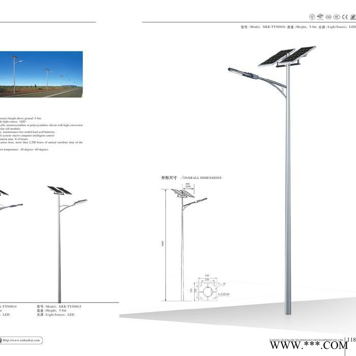 太阳能路灯厂家 新农村光伏路灯价格 太阳能led道路灯照明 马路路灯图3