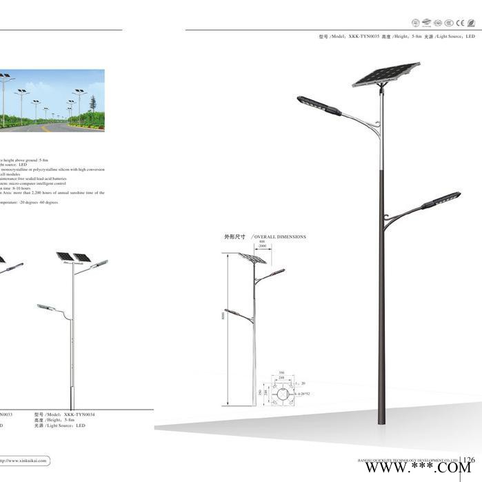 太阳能路灯厂家 新农村光伏路灯价格 太阳能led道路灯照明 马路路灯图7