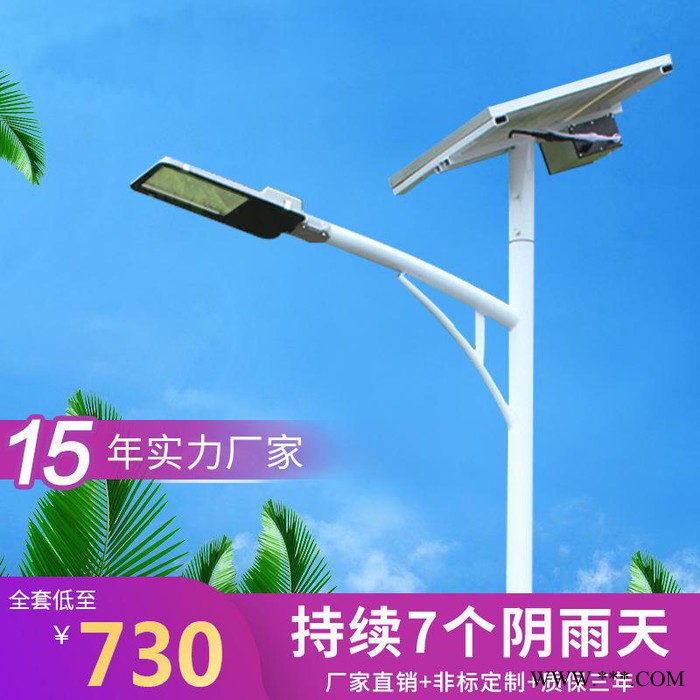 牙刷款太阳能路灯太阳能路灯生产**新农村建设6米30W一体化LED太阳能路灯图5