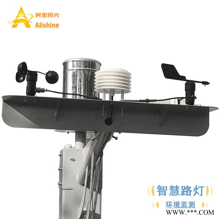 6m路灯 智慧灯杆 智慧路灯 太阳能智慧路灯厂家 太阳能智慧路灯价格 生产销售多款型 可定制图4