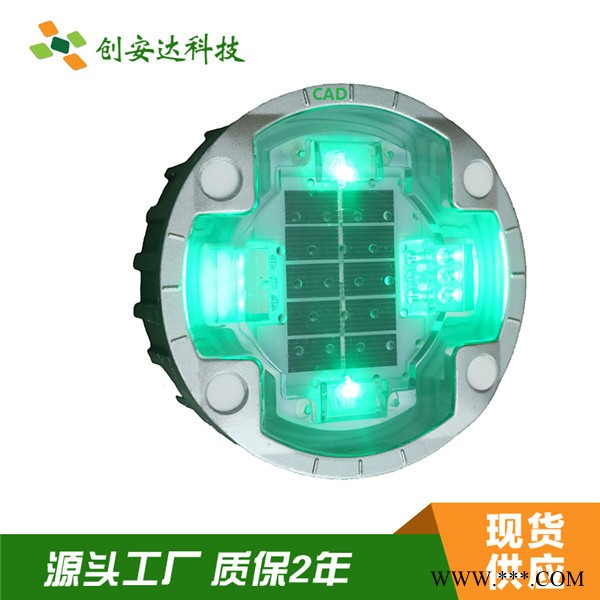 创安达专业生产太阳能道钉抗压75吨 太阳能道钉灯图2