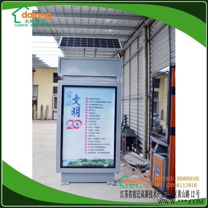 大朗DLMP11950w功率太阳能广告滚动灯箱双画面发光厂家售后服务在身边图3