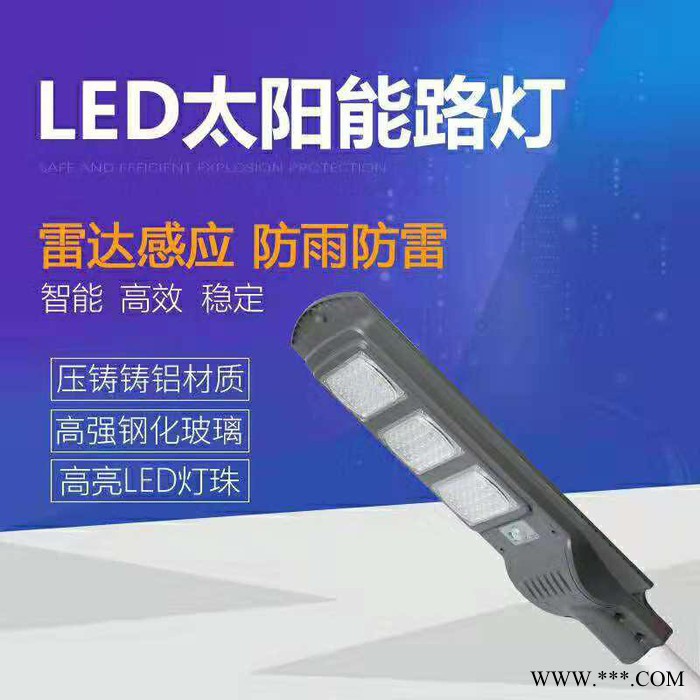 杰炜灯饰2019 一体化路灯 太阳能一体化路灯厂家图2
