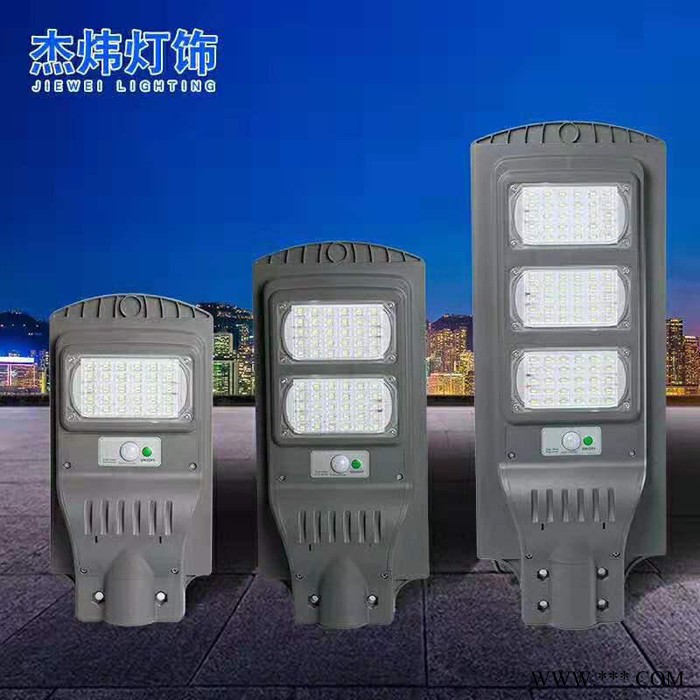 杰炜灯饰2019 一体化路灯 太阳能一体化路灯厂家图4