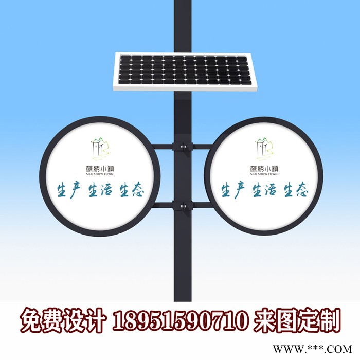 钦州太阳能供电灯杆灯箱 路灯广告牌 道旗灯箱制作厂家图7