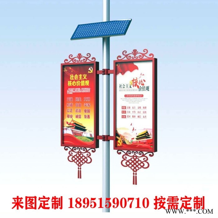 钦州太阳能供电灯杆灯箱 路灯广告牌 道旗灯箱制作厂家图5