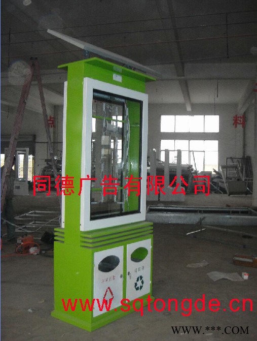 同德广告ljx-07广告牌     太阳能广告环保垃圾箱    灯箱图4