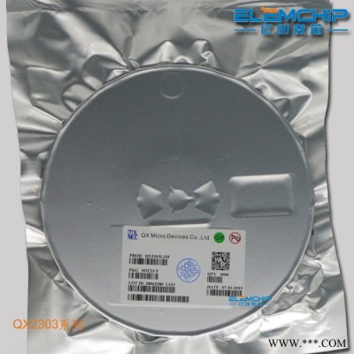 泉芯QX5262 LED太阳能草坪灯驱动IC