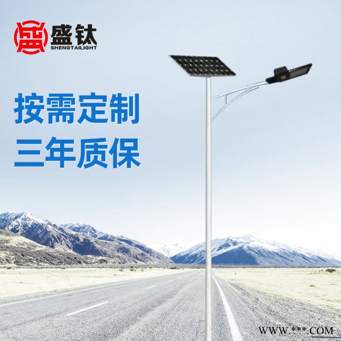 盛泰TYN-0927 新款太阳能路灯一体化LED路灯6米单臂农村道路照明灯定做图4