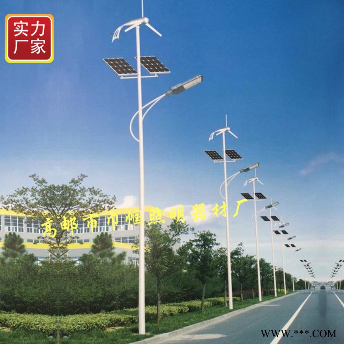 巾帼 12V6米太阳能风路灯  60w路灯太阳能路灯   60Wled风光互补路灯系统图4