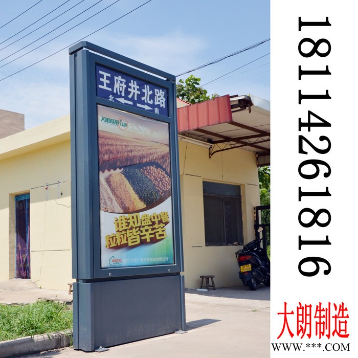 滚动灯箱太阳能供电参数值052784467688图3