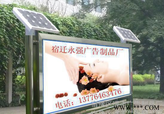 供应双城县太阳能灭蚊灯箱 滚动广告灯箱图2
