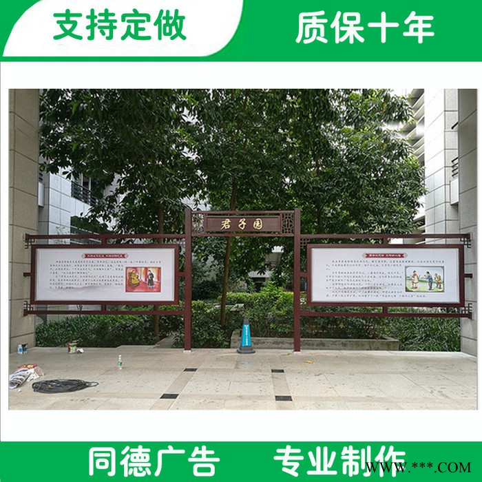 不锈钢宣传栏XCL-072 太阳能宣传栏 同德广告 宣传栏灯箱图6