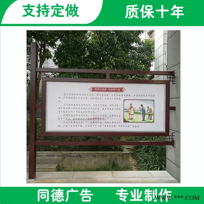 不锈钢宣传栏XCL-072 太阳能宣传栏 同德广告 宣传栏灯箱图2