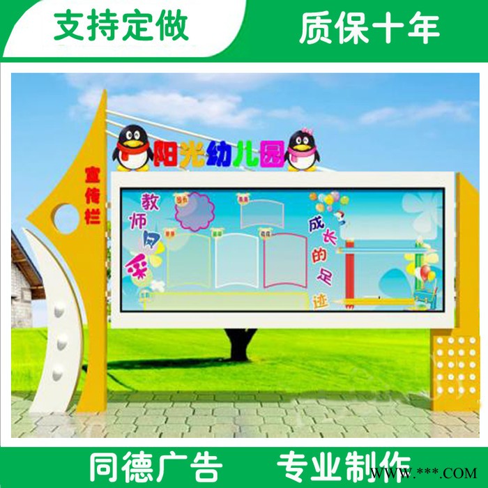 不锈钢宣传栏XCL-072 太阳能宣传栏 同德广告 宣传栏灯箱图7