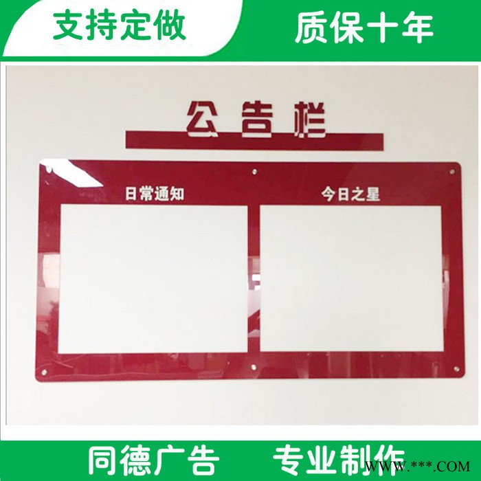 不锈钢宣传栏XCL-072 太阳能宣传栏 同德广告 宣传栏灯箱图8