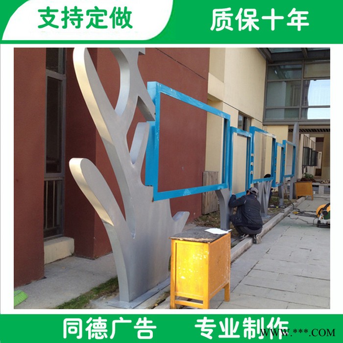 不锈钢宣传栏XCL-072 太阳能宣传栏 同德广告 宣传栏灯箱图5