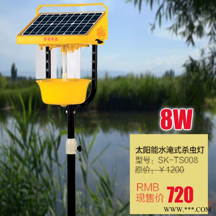 尚科太阳能水淹式杀虫灯 鱼塘黑光灯 升级款太阳能诱虫灯图1