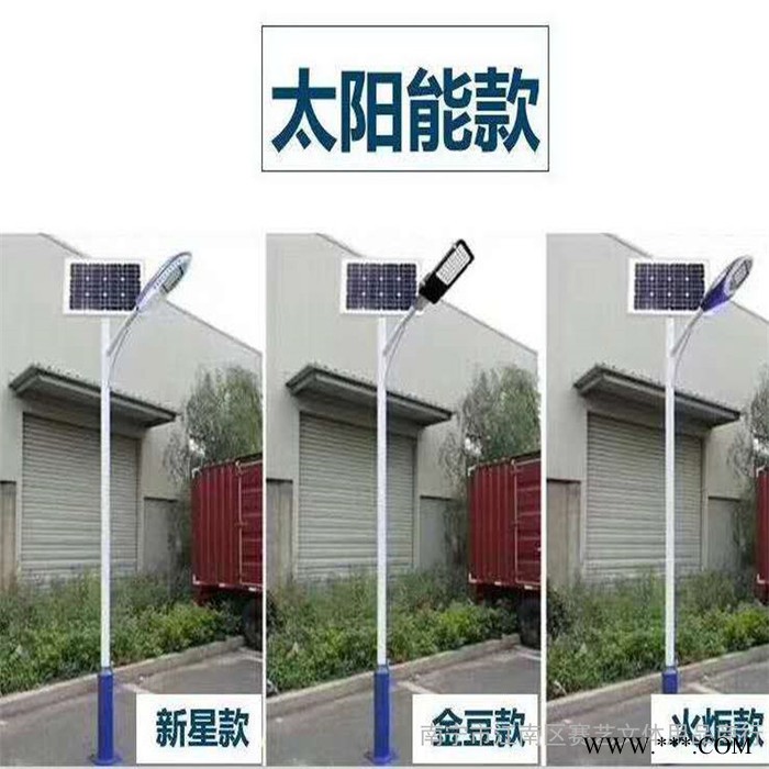 智慧道路灯杆专卖丨钦州灵山太阳能路灯5米6米路灯杆图4