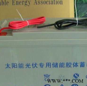 太阳能蓄电池12V200AH光伏蓄电池12-200AH太阳能路灯蓄电池图3