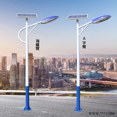 普米瑞TYN-014 路灯生产厂家 7米A字臂太阳能路灯