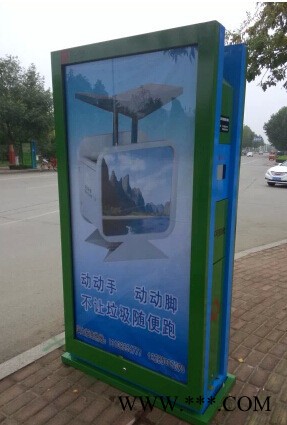 遵义市太阳能广告垃圾箱、遵义太阳能广告果皮箱灯箱图1