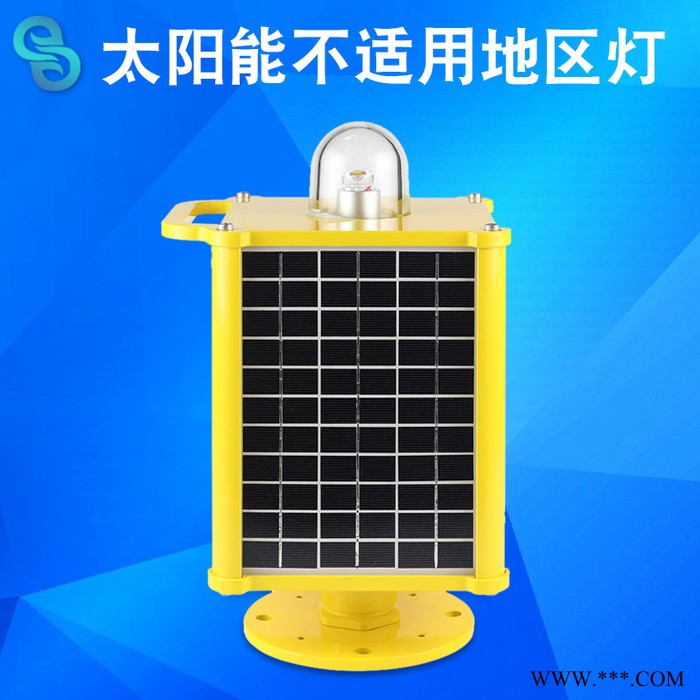 建航 太阳能不适用地区灯 机场不适用地区LED灯 危险区域信号指示灯 停机坪警戒灯 太阳能灯具图3