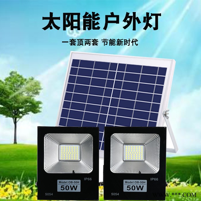 **欧仕美太阳能路灯 太阳能一拖二照明灯新款乡村一拖二LED太阳能照明灯投光灯户外防水光控遥控庭院灯路灯超大功率超亮图6