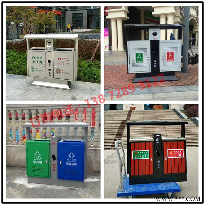 地埋环保垃圾箱 太阳能 灯箱垃圾箱 垃圾箱 迷你图3