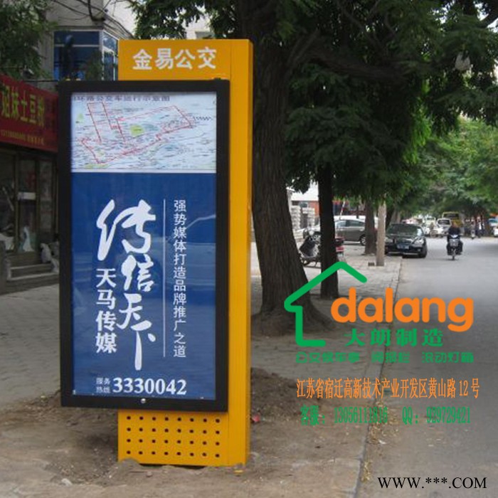 大朗滚动灯箱DLDX404路名牌广告灯箱太阳能供电双画面发光指路牌灯箱设计图7