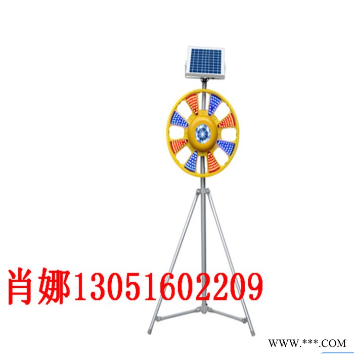 华卫移动支架太阳能回转灯爆闪太阳能回转灯 LED频闪太阳能回转灯图2